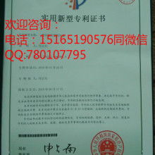  俊昌五金電器廠 主營(yíng) 產(chǎn)品開(kāi)發(fā)設(shè)計(jì) 產(chǎn)品制