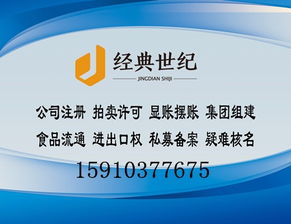 轉(zhuǎn)讓股權(quán)備案的投資管理公司,法人高管可用一年