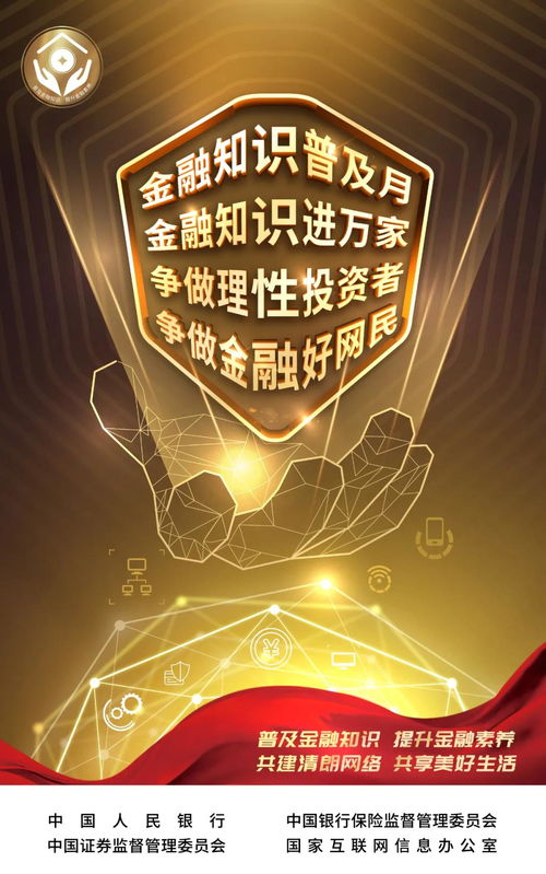 fof爆紅的背后 善分散風(fēng)險 優(yōu)長期業(yè)績 解選基難題