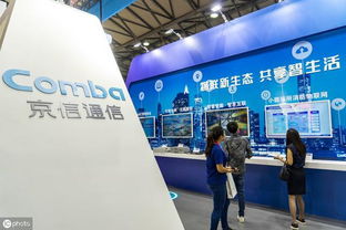 華盛證券 京信通信路演紀(jì)要,基本面與情緒面雙支撐