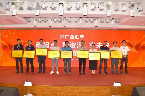 投資8000萬(wàn),年產(chǎn)2萬(wàn)噸農(nóng)藥 10萬(wàn)噸藥肥的新工廠竣工,廣西匯豐將大展宏圖