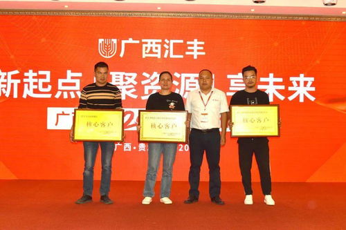 投資8000萬(wàn),年產(chǎn)2萬(wàn)噸農(nóng)藥 10萬(wàn)噸藥肥的新工廠竣工,廣西匯豐將大展宏圖
