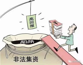 重磅風(fēng)險(xiǎn)提示 揚(yáng)州這7家投資管理公司上榜,其中寶應(yīng)就有一家