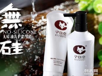 圖 洗頭水哪個(gè)好用 產(chǎn)品加盟 洗護(hù)用品 0投資 招代理 武漢美容加盟