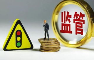 香港9號(hào)牌照申辦 金融業(yè)對(duì)外開(kāi)放11條