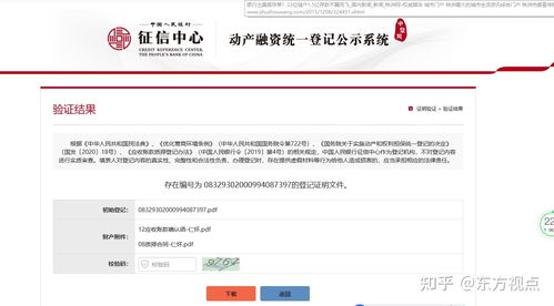 水投公司融資 仁懷水務(wù)局被質(zhì)疑為變相擔保