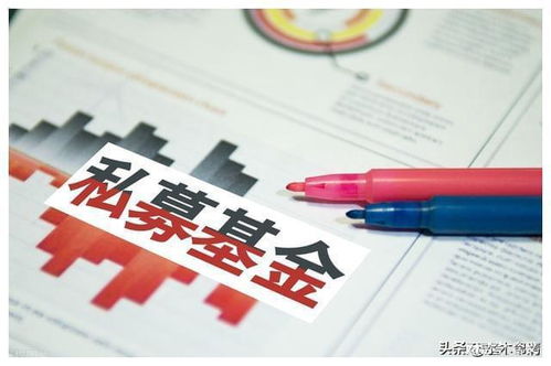 監(jiān)管進駐公募機構(gòu) 嚇尿了 中國平安